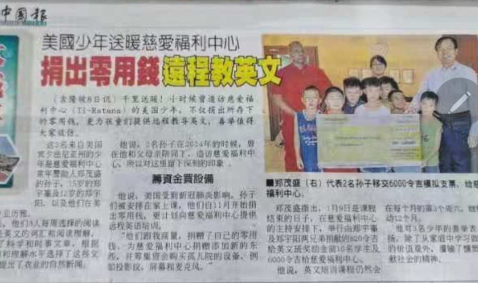 Ti-Ratana Educational Program — Featured in Malaysian newspaper